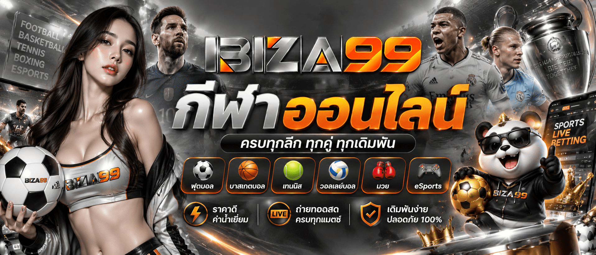 IBIZA99-เว็บกีฬา
