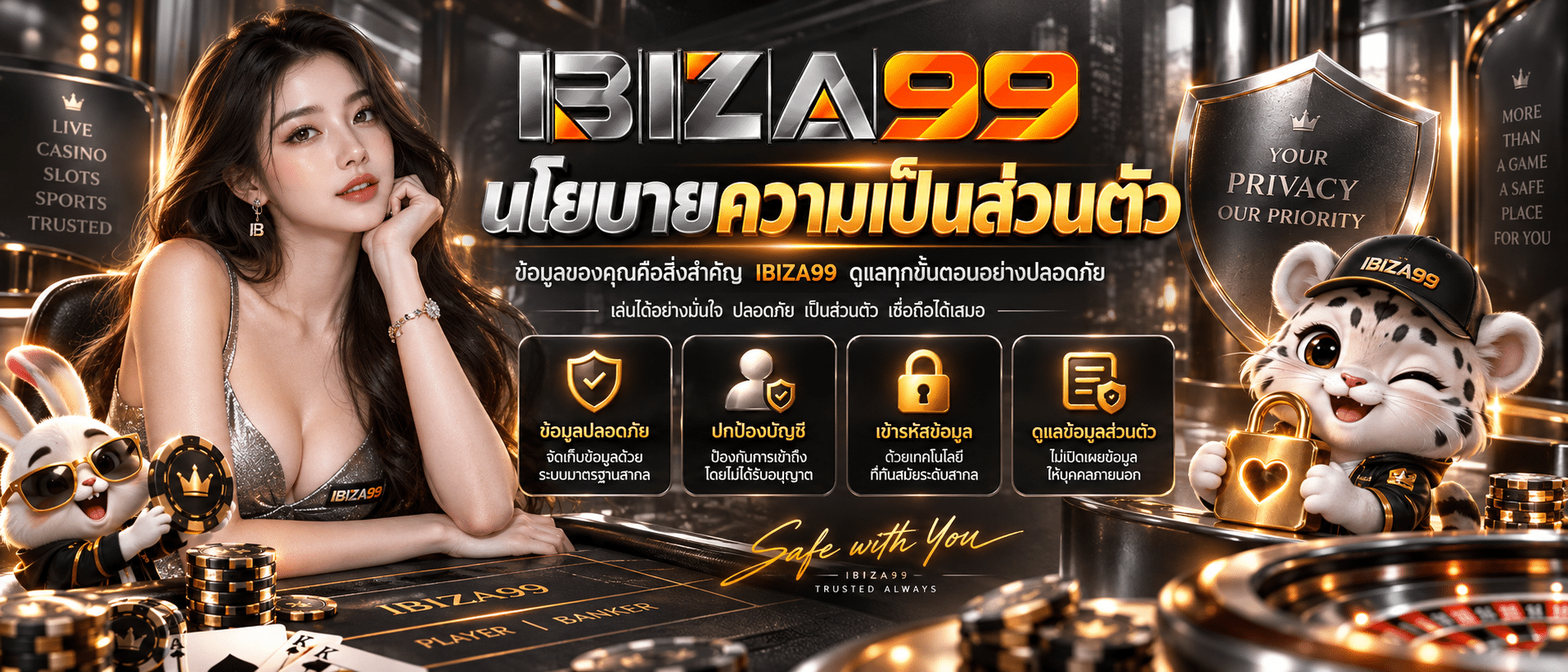 IBIZA99-นโยบาย