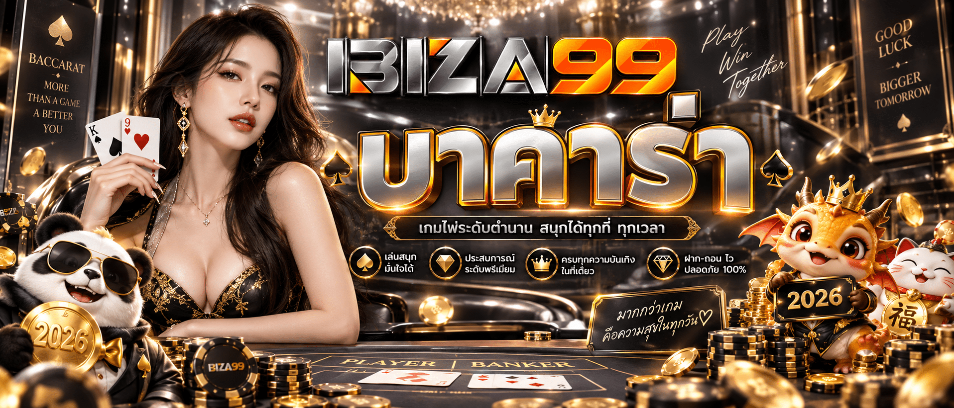 IBIZA99-เว็บบาคาร่า