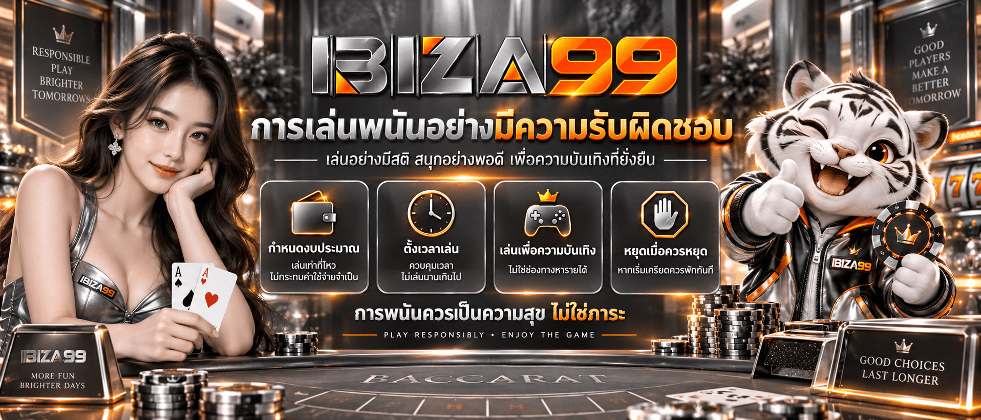 IBIZA99-เว็บเดิมพันสล็อต