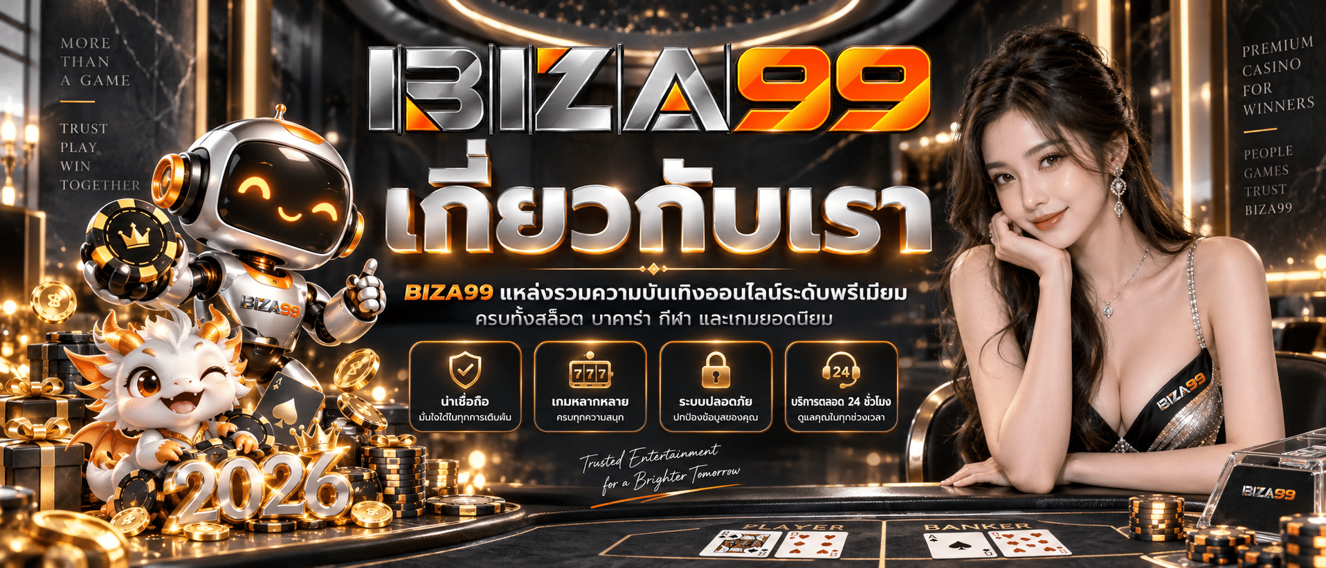 IBIZA99-เว็บตรง